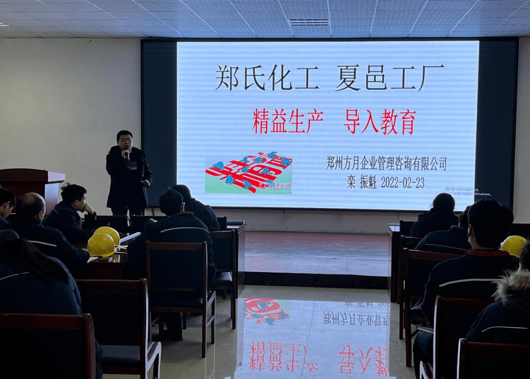 鄭氏化工開(kāi)展教育咨詢服務(wù)，助推企業(yè)人才發(fā)展