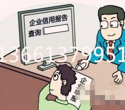 辦理出版物經(jīng)營(yíng)許可證和音像制品經(jīng)營(yíng)許可證年審 流程、價(jià)格與專業(yè)機(jī)構(gòu)推薦