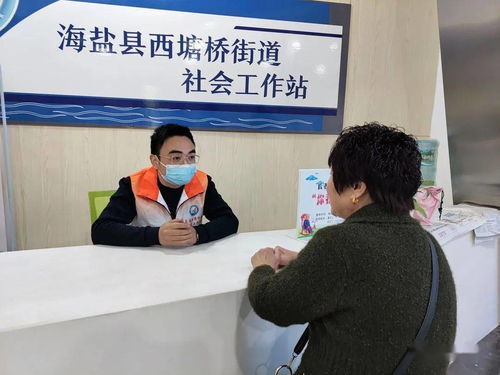凝聚多方力量，專業(yè)助力服務(wù) 打造新時代社會治理開發(fā)區(qū)的教育咨詢服務(wù)新格局