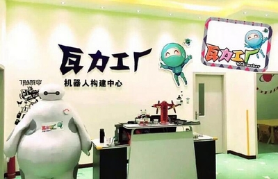 春節(jié)后服務(wù)機器人市場展望 教育咨詢服務(wù)領(lǐng)域迎來快速增長新機遇