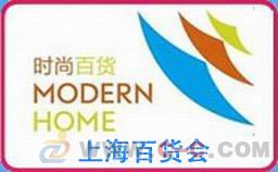 2016年第110屆中國日用百貨商品交易會 個人衛生用品銷售亮點與市場趨勢