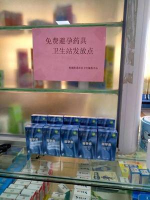 桂城村衛(wèi)生站免費(fèi)提供避孕藥具，助力健康生活
